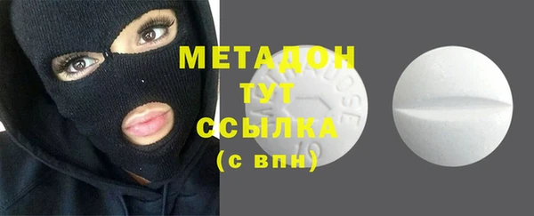 метамфетамин Верхнеуральск