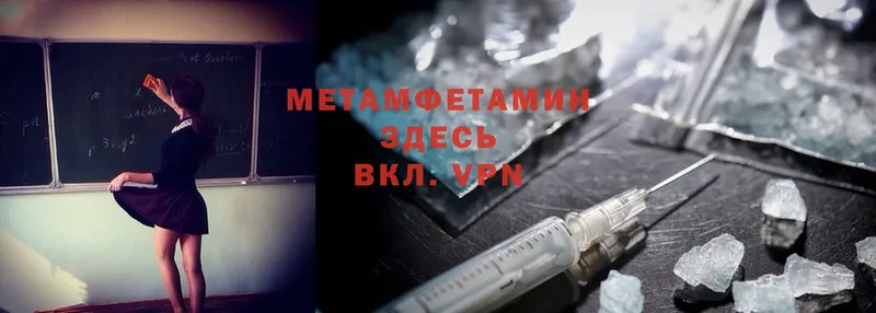 МЕГА ССЫЛКА  Артёмовский  Метамфетамин Methamphetamine 